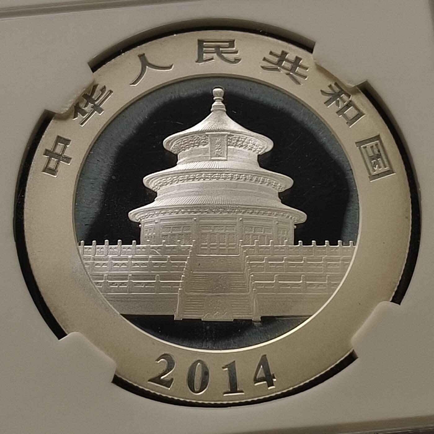 【全场包邮】纯粹捡漏拍454场