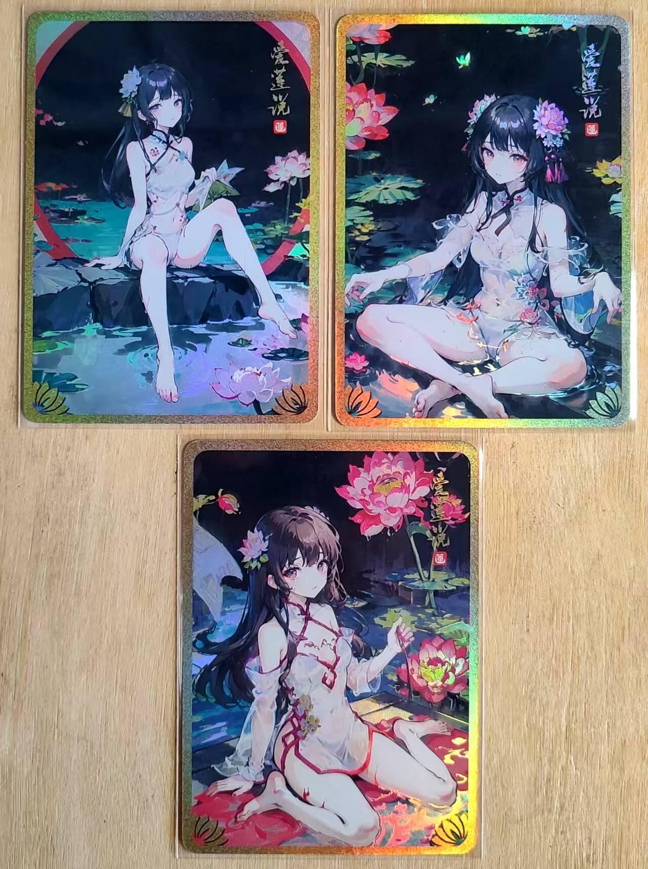 龙虎卡牌第五十一场 （无佣金，满120包邮，欢迎送拍） 折光彩闪3张 驴打滚卡牌 爱莲说一套
