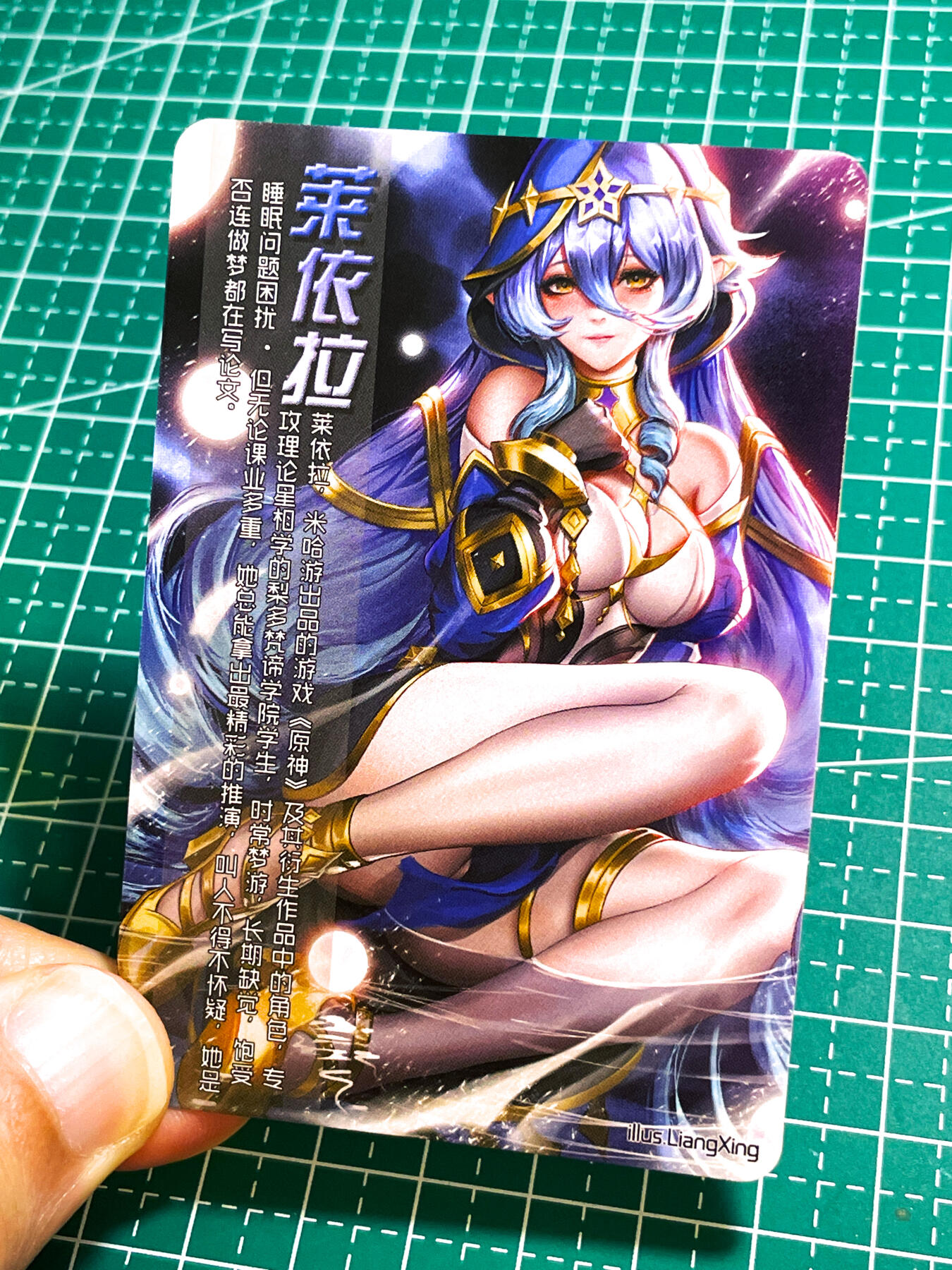 显眼宝28期【关注参拍有赠卡】 动漫艺术卡 莱衣拉 超美角色  银闪工艺 小卡尺寸