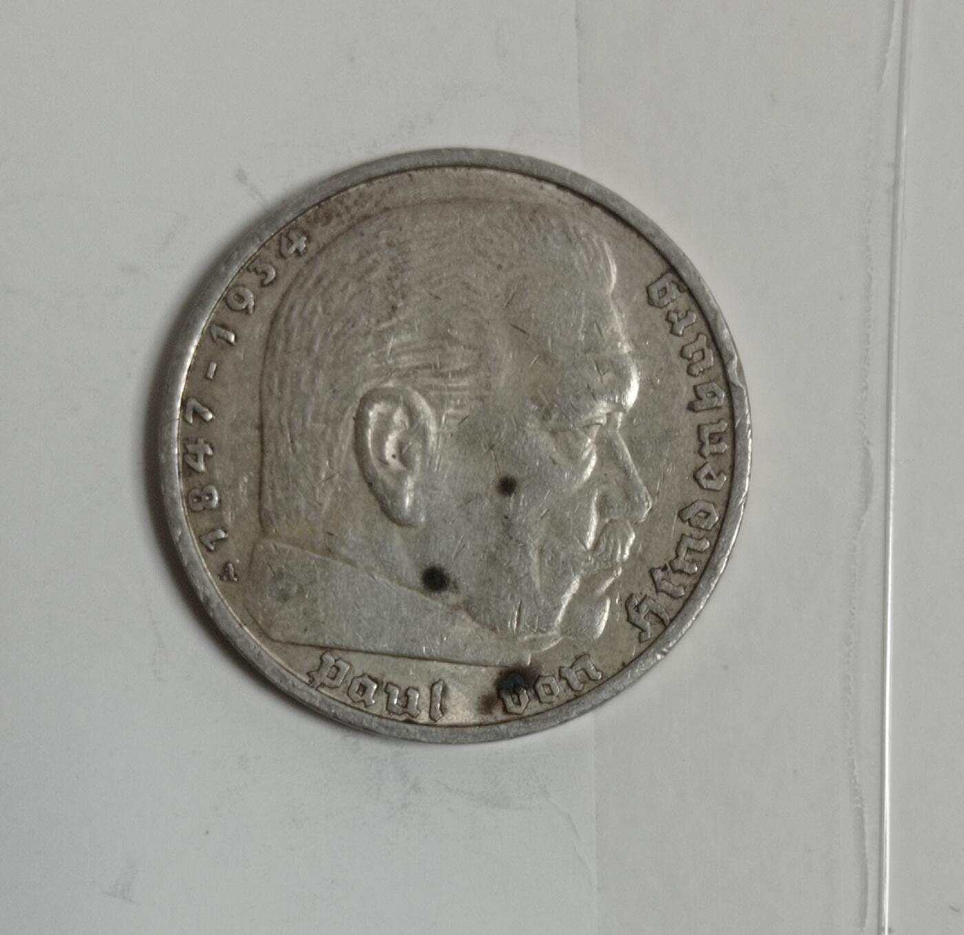 德国1938年兴登堡5马克银币
