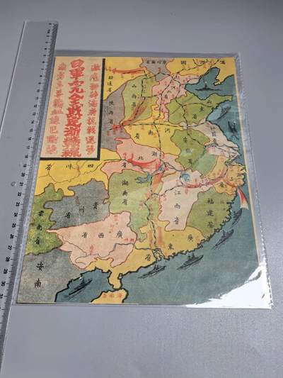小驴勋章奖章收藏8月23日星期六晚18点拍卖（有偿代拍送拍规则在简介最后，店主微信码在最后一拍品，参拍须阅读规则后再参拍，关系到运费包装发货时效真假辨别等关键信息，送拍规则在介绍最后面） - 伟大的抗日战争时期汪伪政权劝降单