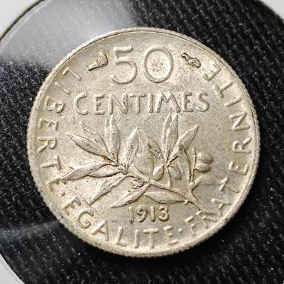 KK钱币收藏小铺 套币 银币专场 2月预留时间 周末发货 -  1913法国50分播种女神银币