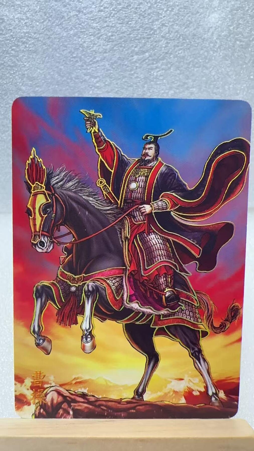 【甄选卡牌——第二场】（炎卡，奇典，火影，哪吒，猫和老鼠） 【炎卡-百帝传】曹操