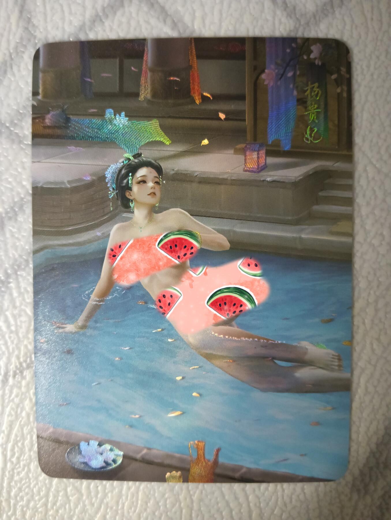 花开卡拍第35期（8月24号周日截拍，品控勿拍!!!拍品不寄存，运费5元，自制卡难免瑕疵，可能存在轻微撞角爆边等出厂瑕疵，品控介意勿拍！） 墨卡文创 御淑集杨贵妃 艺术版特卡 彩闪