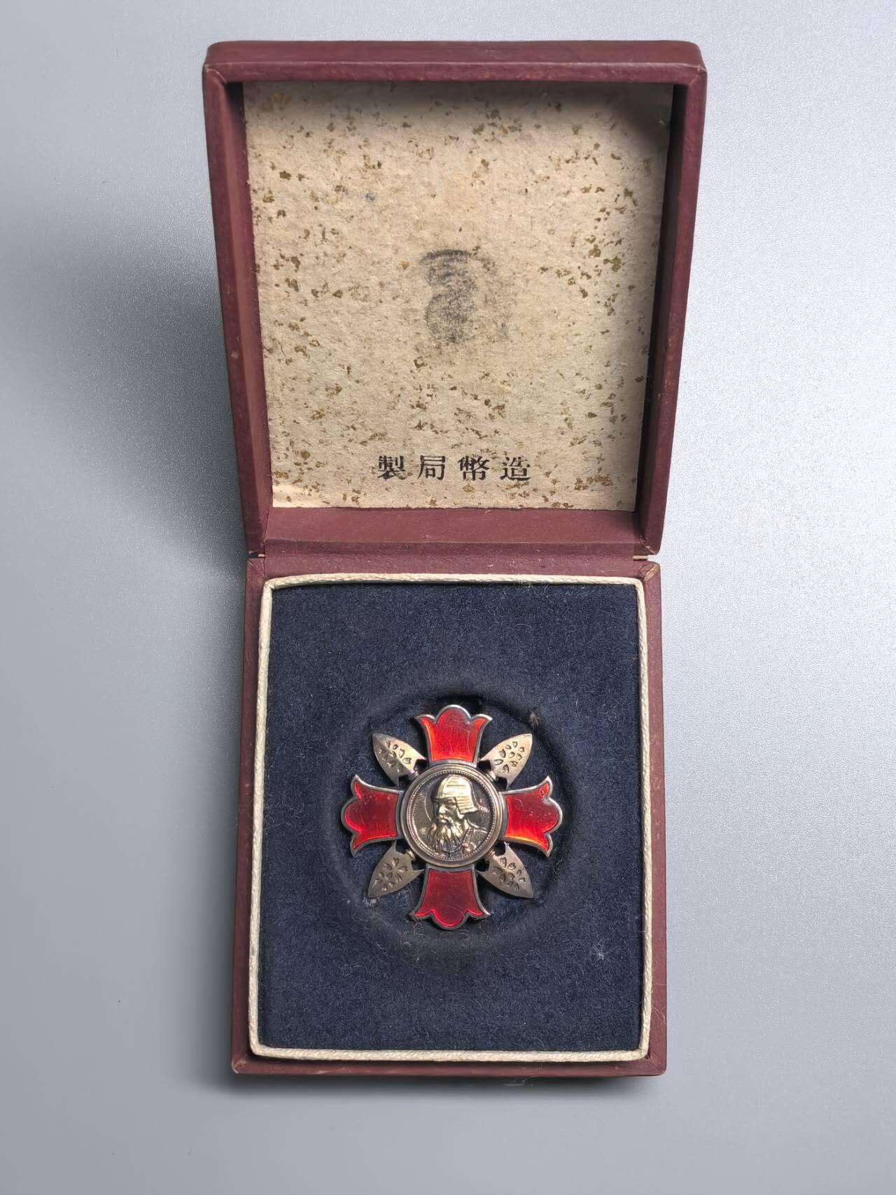 小驴勋章奖章收藏8月23日星期六晚18点拍卖（有偿代拍送拍规则在简介最后，店主微信码在最后一拍品，参拍须阅读规则后再参拍，关系到运费包装发货时效真假辨别等关键信息，送拍规则在介绍最后面）
