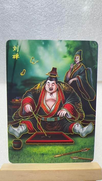 【甄选卡牌——第二场】（炎卡，奇典，火影，哪吒，猫和老鼠） - 【炎卡-百帝传】刘禅