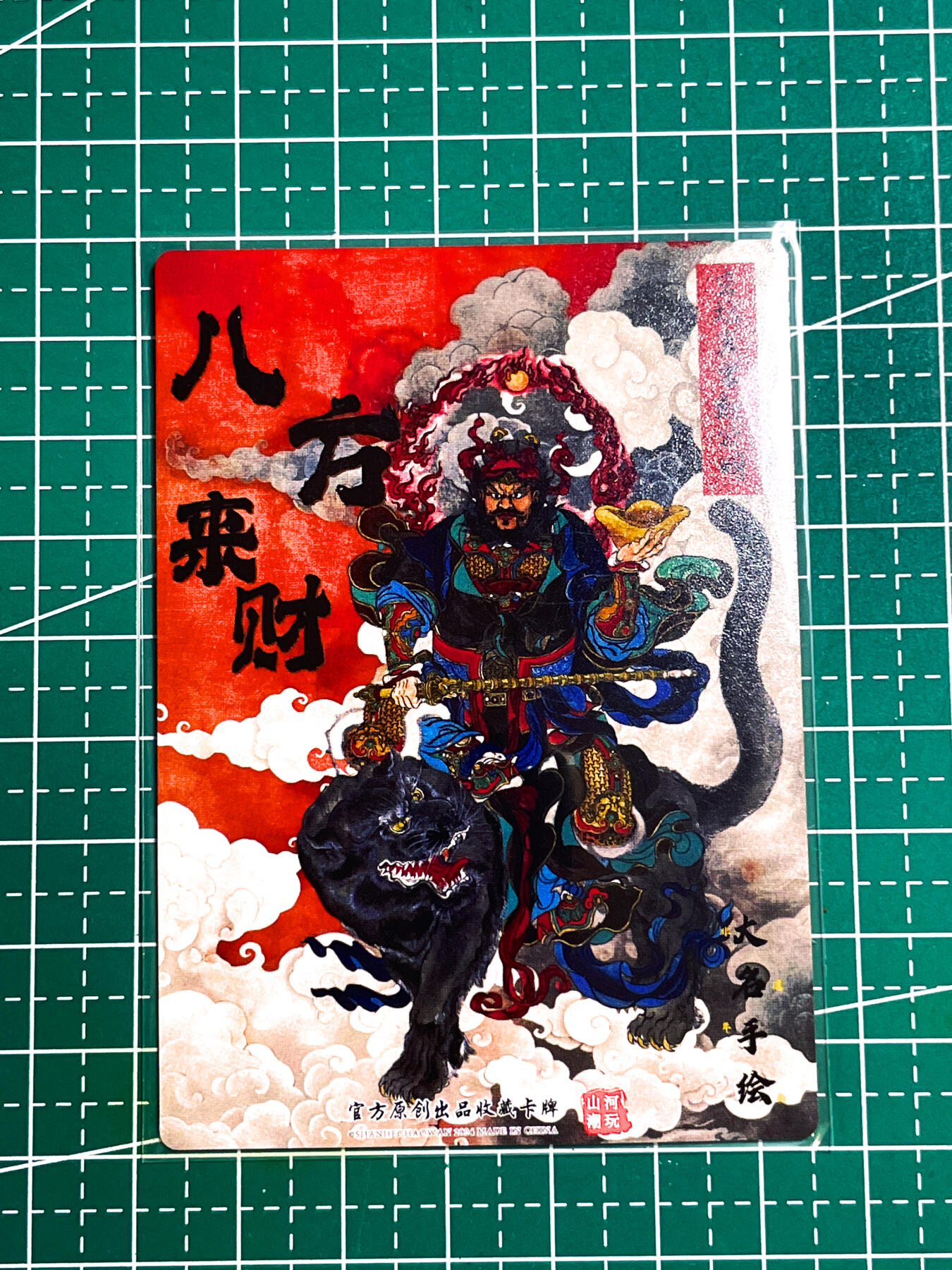 显眼宝28期【关注参拍有赠卡】