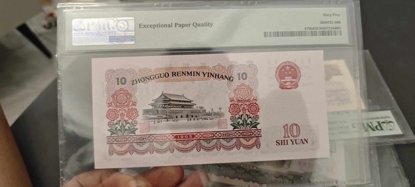 PMG靓号专场