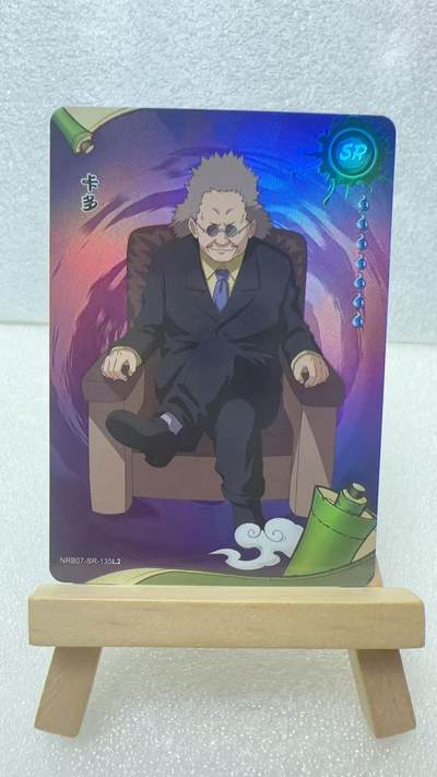 【甄选卡牌——第二场】（炎卡，奇典，火影，哪吒，猫和老鼠） 卡多sr-135