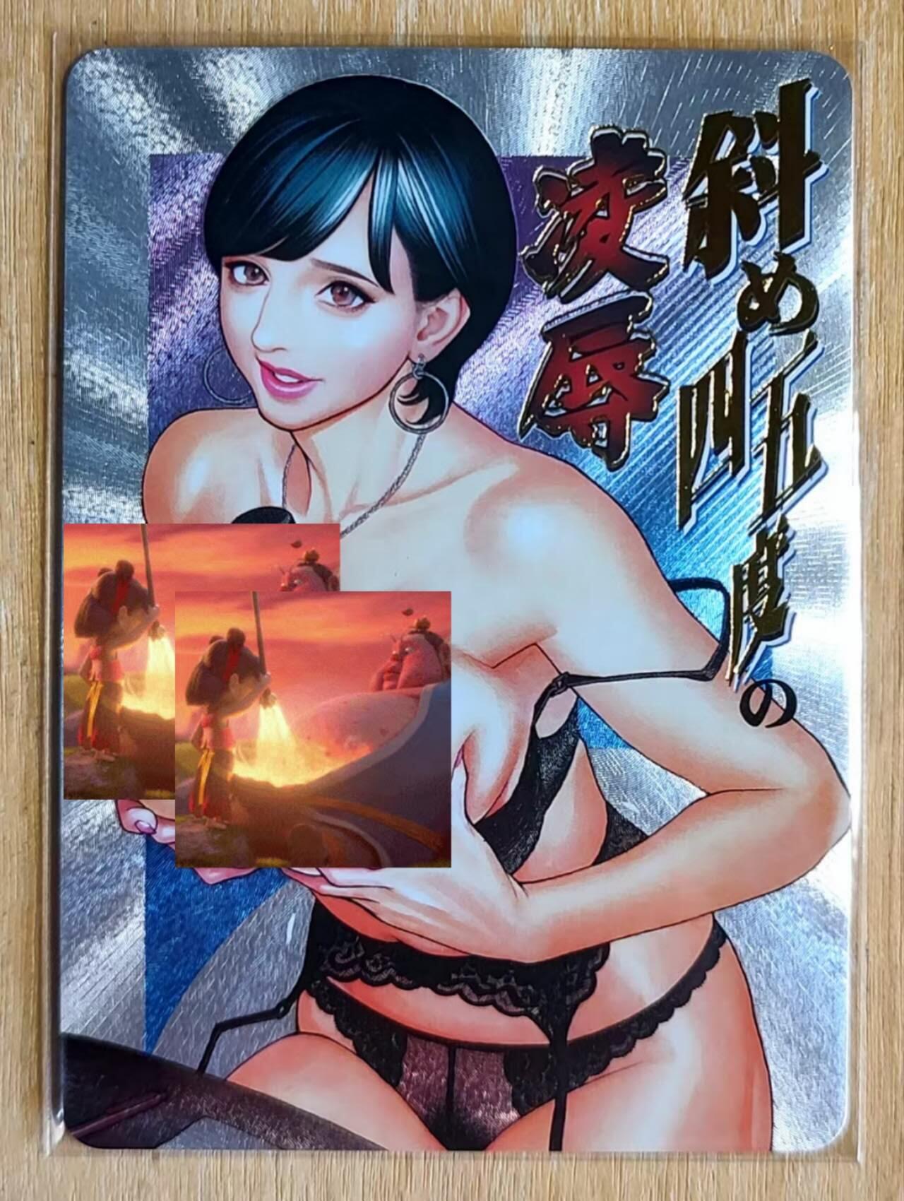 龙虎卡牌第五十一场 （无佣金，满120包邮，欢迎送拍） 粗闪 玩卡秀卡牌 熟女特藏