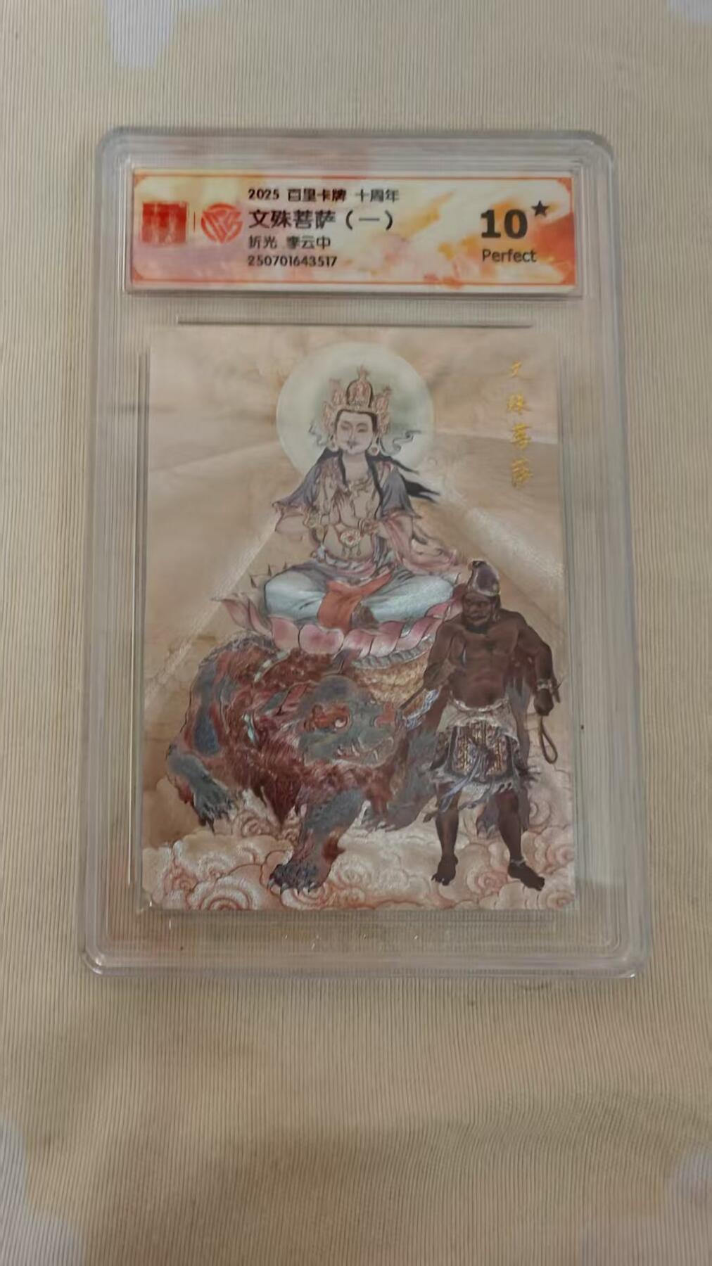 光影卡牌第20期，各家亲签，各家小套，持续收拍品