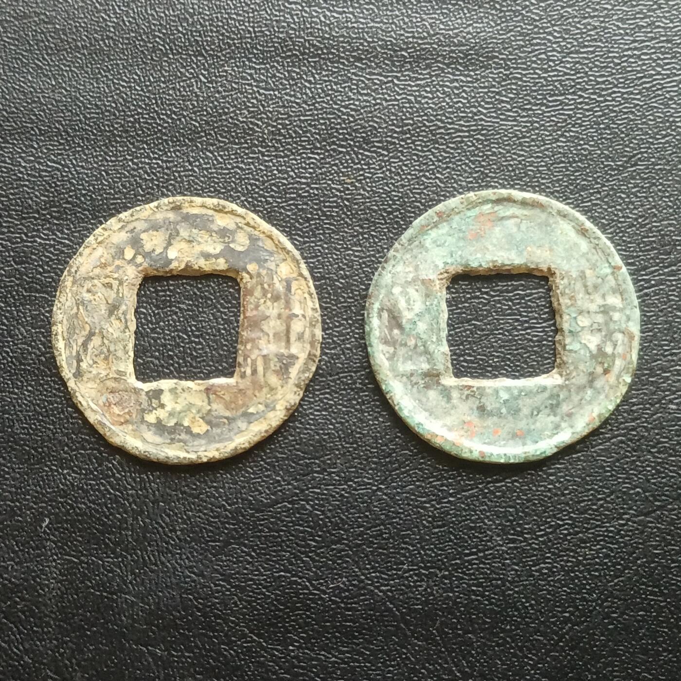【游宝拍卖】乙巳蛇年61期 秋季先行场 零佣金起拍 汉五铢 2枚