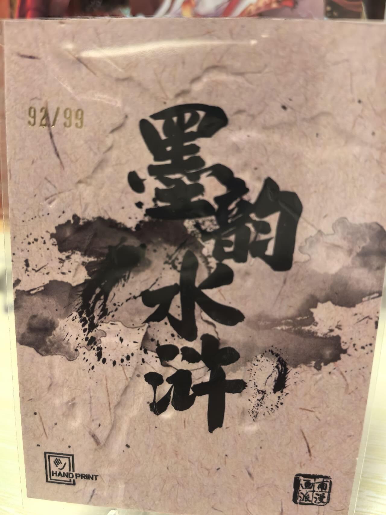 丫丫卡拍第2期（周四21：00截止）