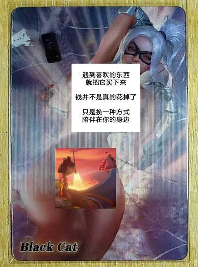 龙虎卡牌第五十一场 （无佣金，满120包邮，欢迎送拍） - 光栅裸眼3D立体卡 玩卡秀卡牌 ACG美女特藏 忍不住上手