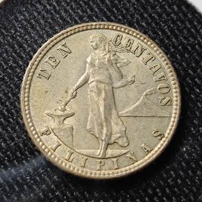 KK钱币收藏小铺 套币 银币专场 2月预留时间 周末发货 -  1944美属菲律宾10分银币