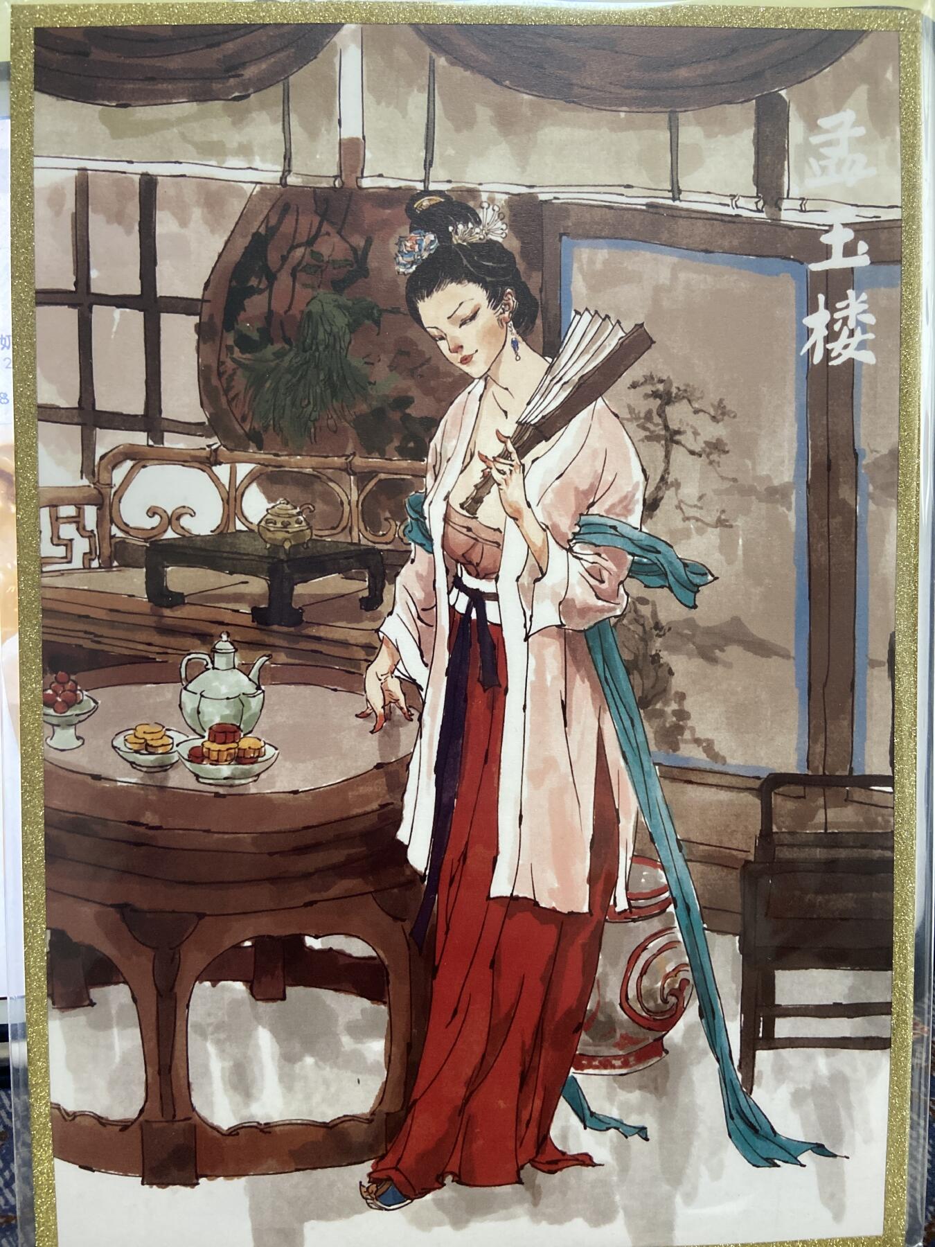 阳大大卡牌拍卖第68期（持续收拍品，周五晚上九点截拍，进群福利早知道）
