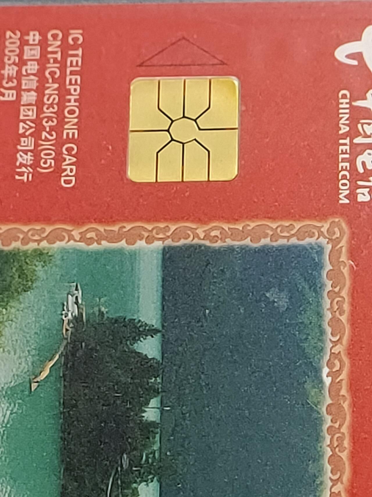 公藏第120期评级卡拍卖