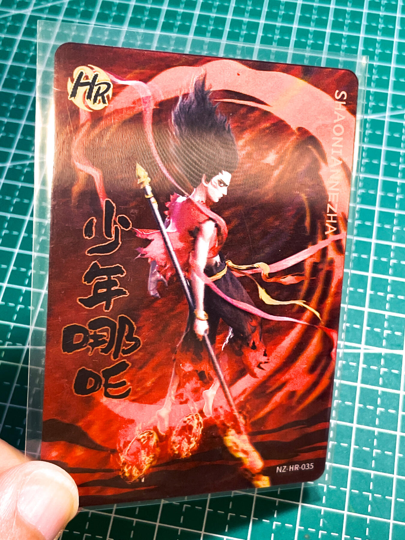 显眼宝28期【关注参拍有赠卡】 卡游哪吒 光栅3D 小朋友最爱   大卡尺寸63*88