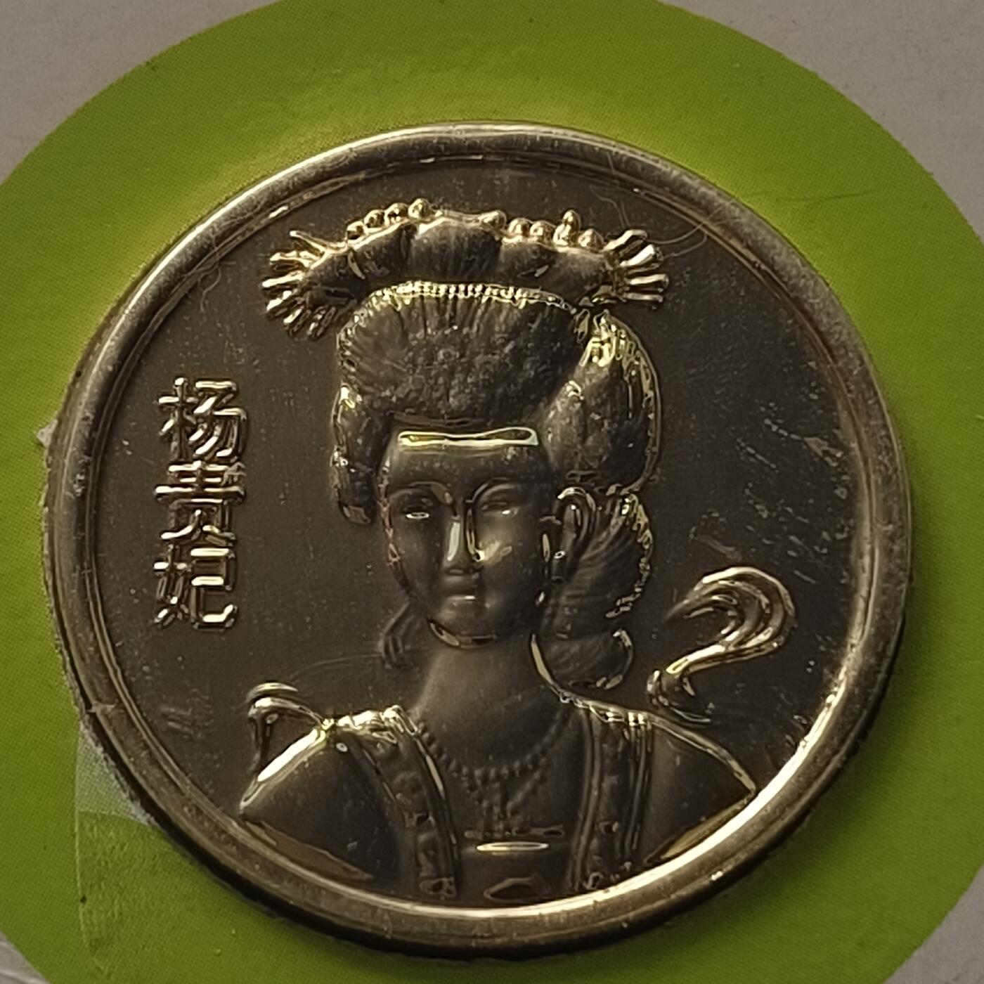 【全场包邮】纯粹捡漏拍454场