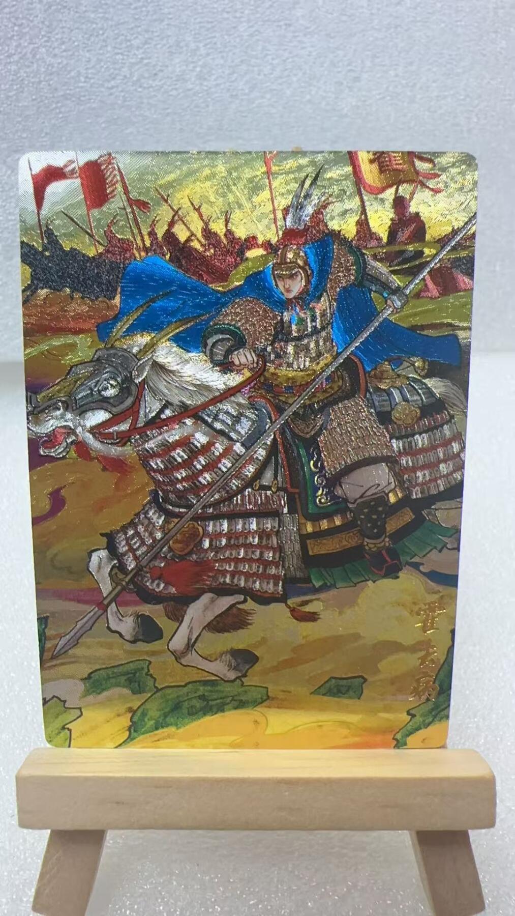 【甄选卡牌——第二场】（炎卡，奇典，火影，哪吒，猫和老鼠） 【奇典-天下归心】霍去病（异画）