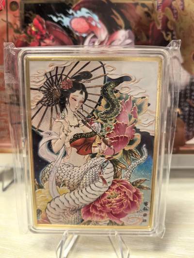 丫丫卡拍第2期（周四21：00截止） - 燎原【解语花】金属限编 白蛇【彫仙】