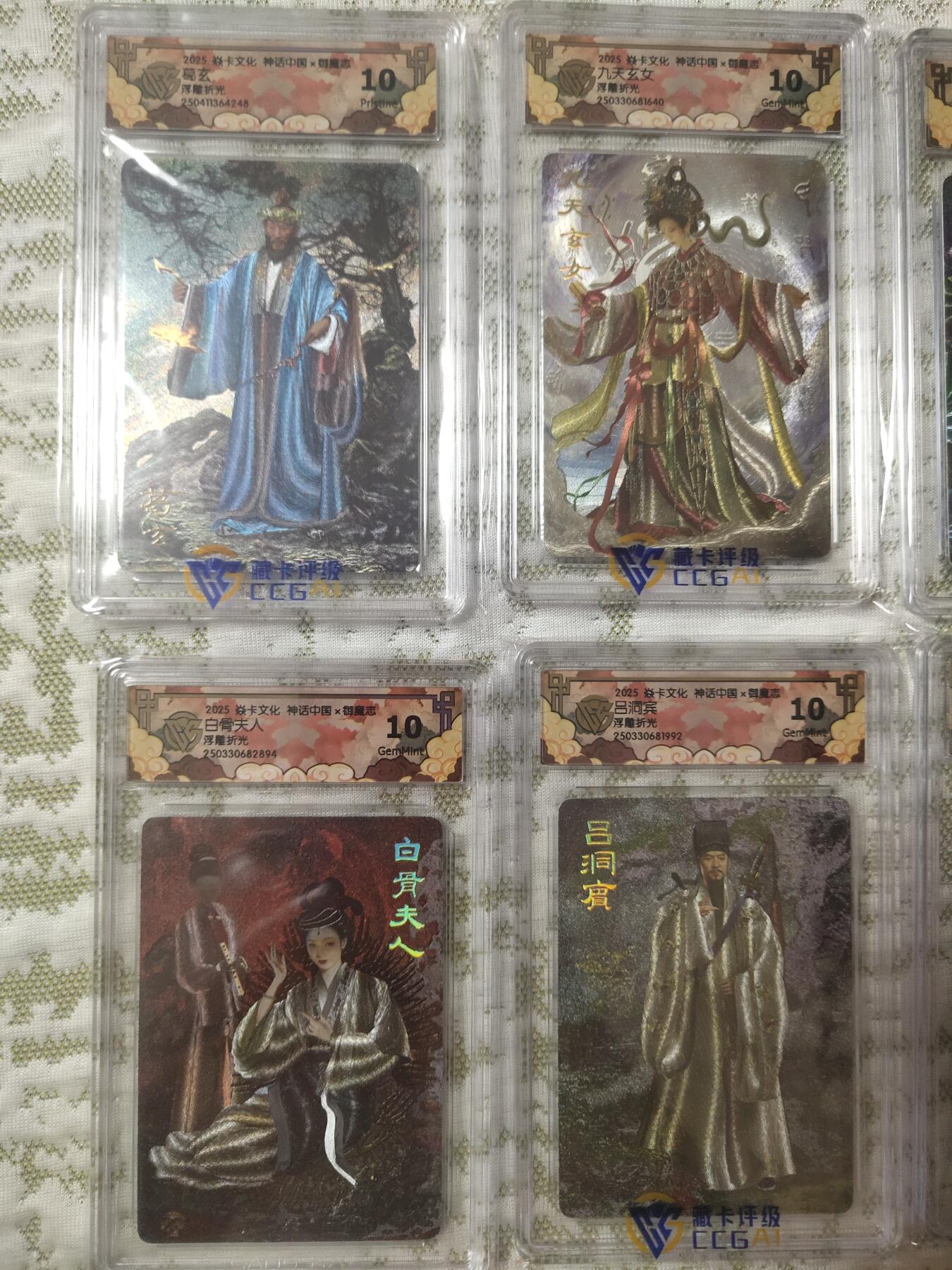 清风卡拍第八期(燎原卡牌为主)