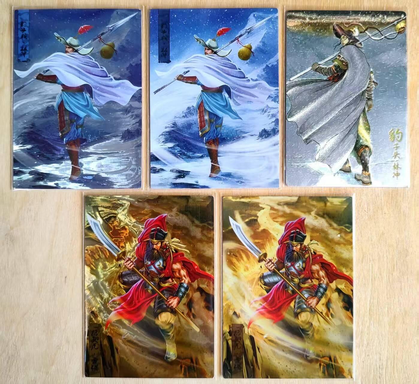 龙虎卡牌第五十一场 （无佣金，满120包邮，欢迎送拍） 光刻+粗闪+普卡 林冲 & 雷横 光刻+普卡