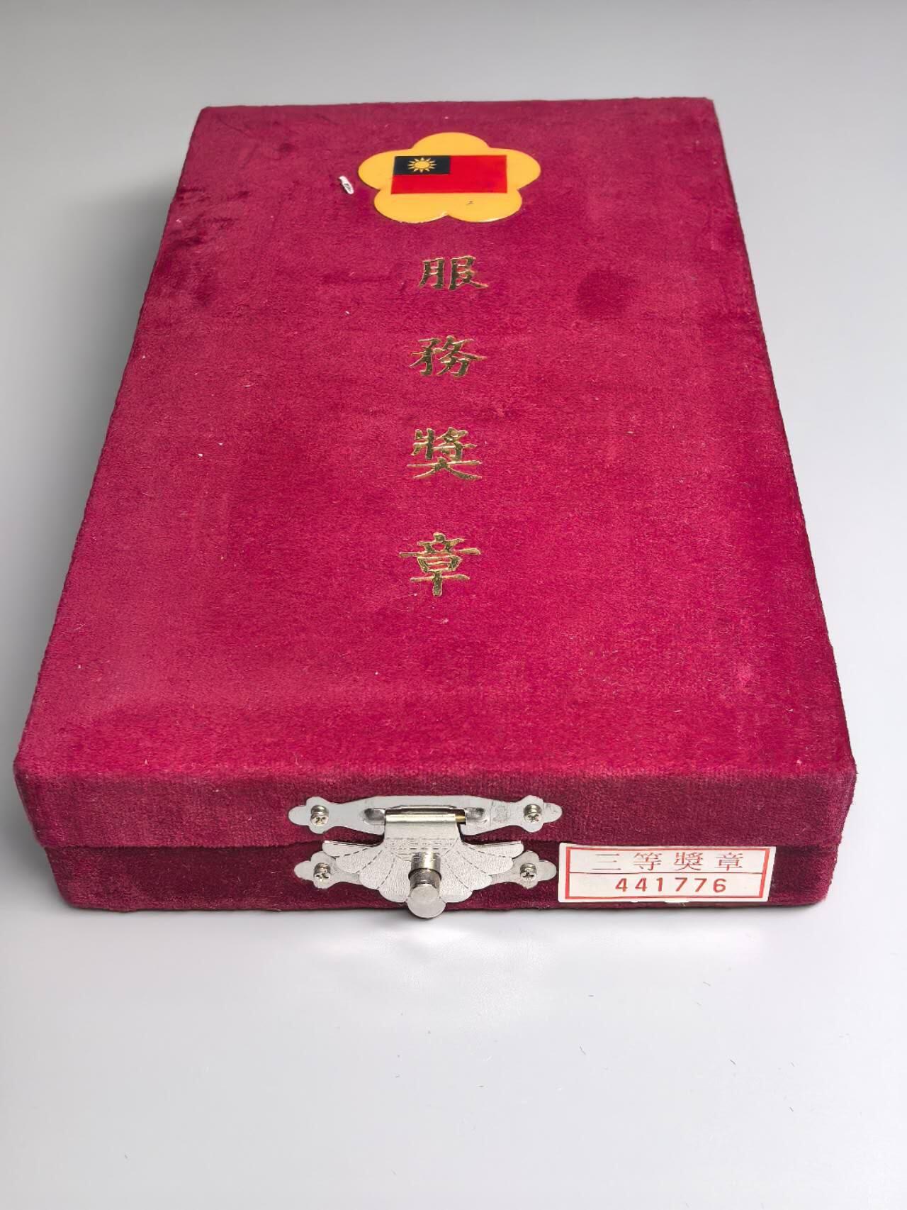 小驴勋章奖章收藏8月23日星期六晚18点拍卖（有偿代拍送拍规则在简介最后，店主微信码在最后一拍品，参拍须阅读规则后再参拍，关系到运费包装发货时效真假辨别等关键信息，送拍规则在介绍最后面）
