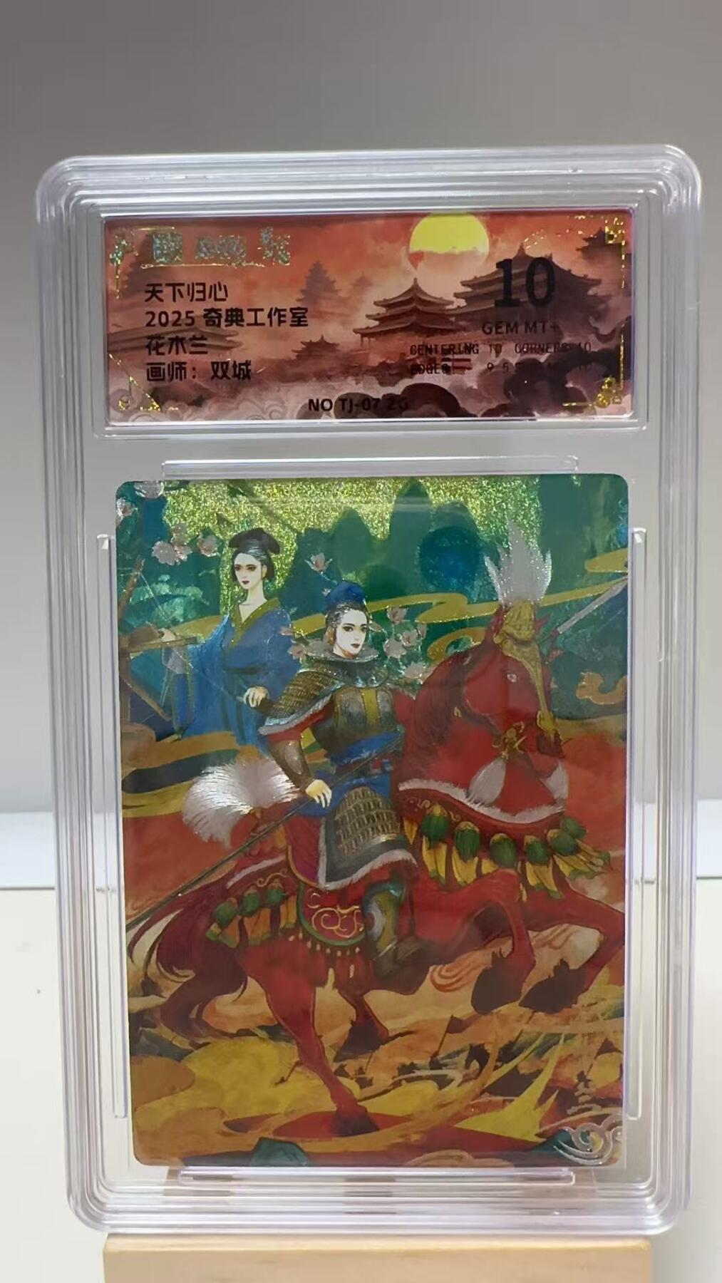 【甄选卡牌——第二场】（炎卡，奇典，火影，哪吒，猫和老鼠）