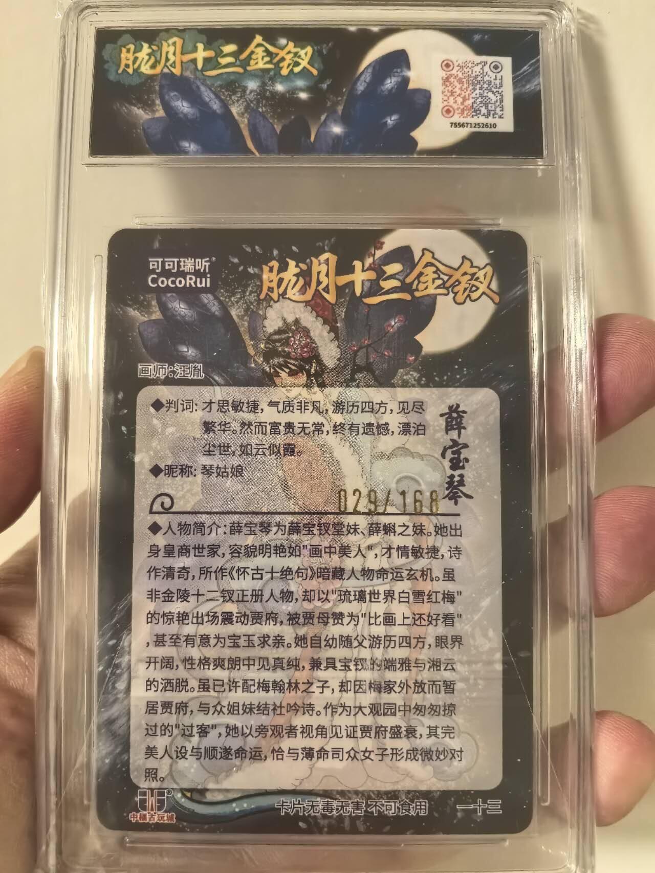 丫丫卡拍第2期（周四21：00截止）