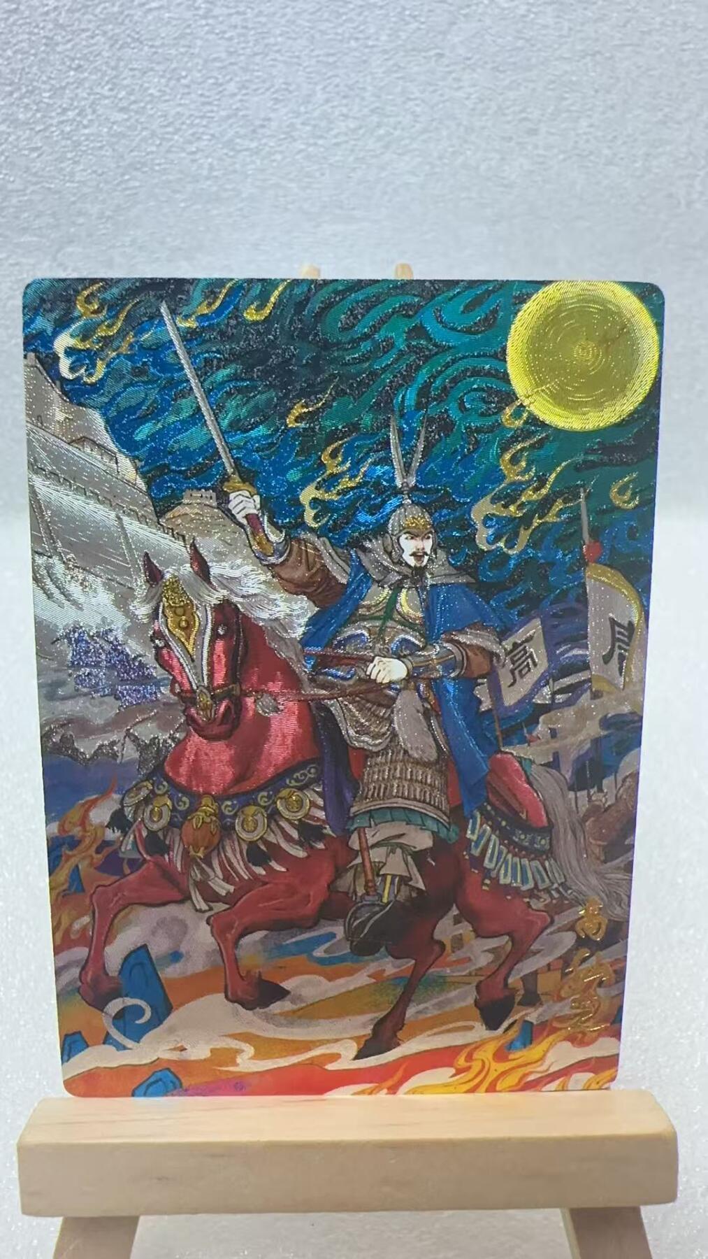 【甄选卡牌——第二场】（炎卡，奇典，火影，哪吒，猫和老鼠） 【奇典-天下归心】高仙芝（异画）
