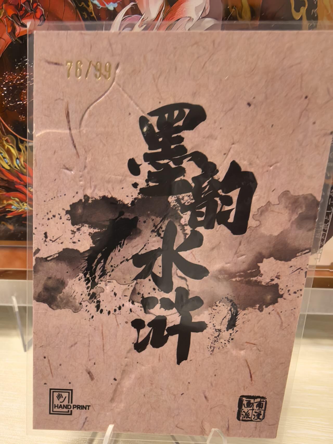 丫丫卡拍第2期（周四21：00截止）