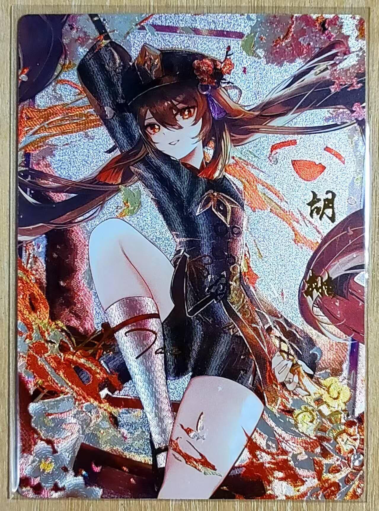 龙虎卡牌第五十一场 （无佣金，满120包邮，欢迎送拍） 粗闪 原神 胡桃