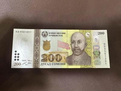 喜羊羊钱币收藏2025第9期(普品场) - 塔吉克斯坦200 unc