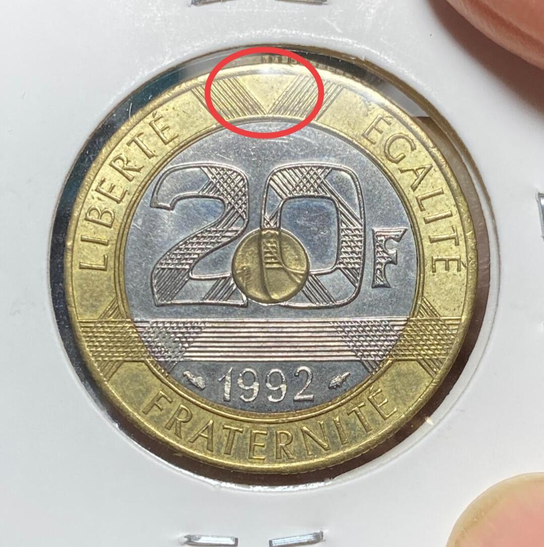 2025年第八十一场(总第一百零七场）外国好品散币(免佣金) 法国🇫🇷1992年20法郎(Closed V–闭口V版，五段分段边齿版)
