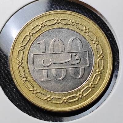 KK钱币收藏小铺 第327期 2月预留时间 周末发货 -  巴林100费尔