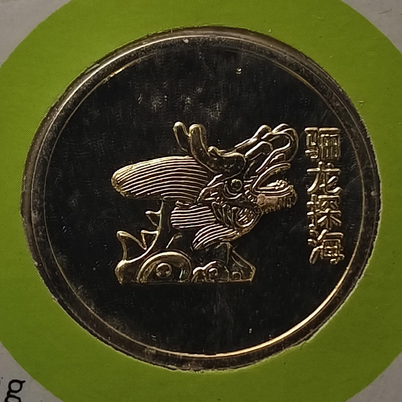 【全场包邮】纯粹捡漏拍454场