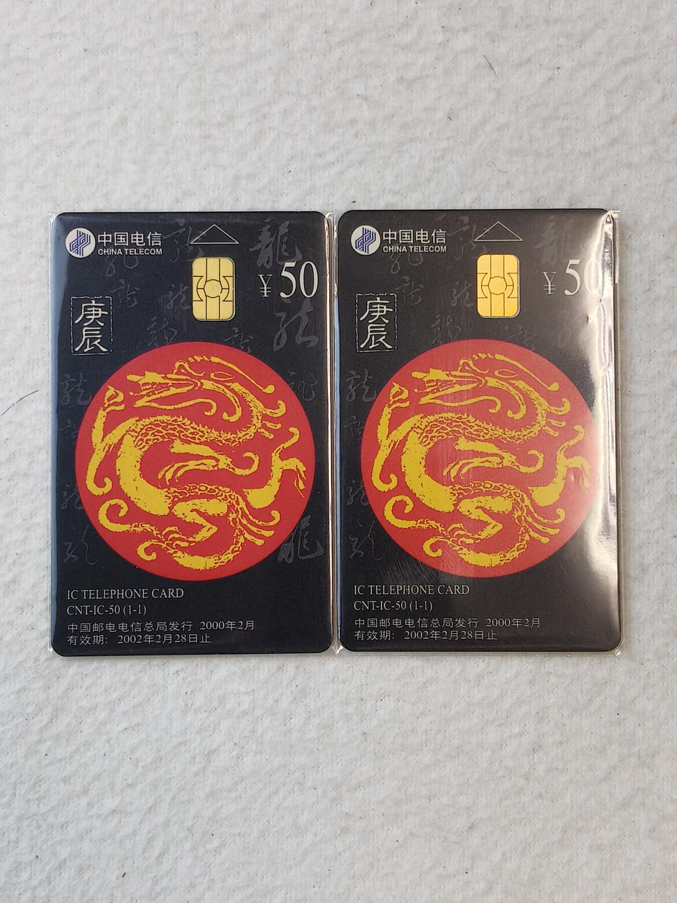 易卡拍卖第37期