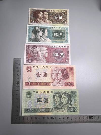 小驴勋章奖章收藏8月23日星期六晚18点拍卖（有偿代拍送拍规则在简介最后，店主微信码在最后一拍品，参拍须阅读规则后再参拍，关系到运费包装发货时效真假辨别等关键信息，送拍规则在介绍最后面） - 1980一二五角，一二元纸币一组，崭新