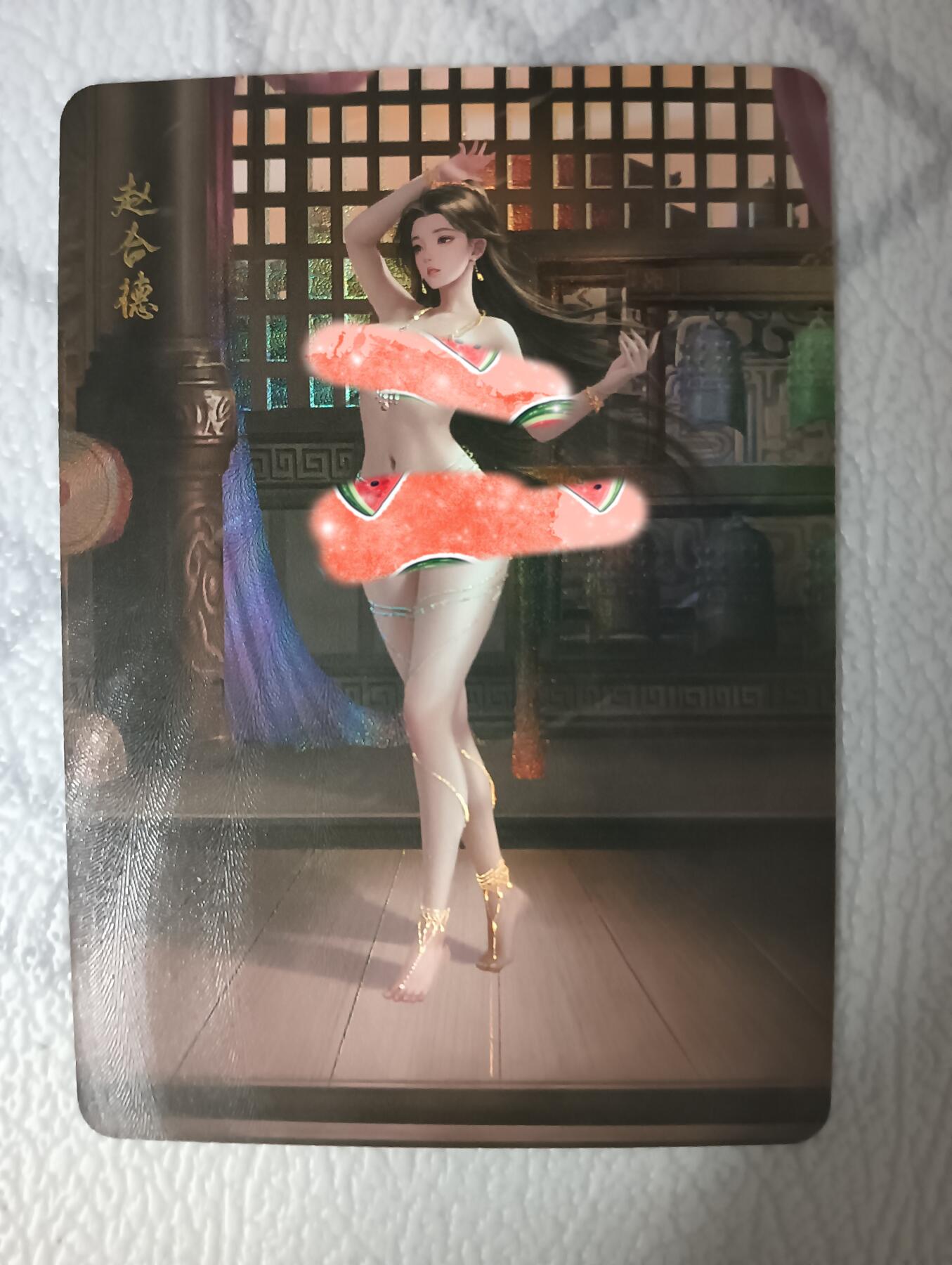 花开卡拍第35期（8月24号周日截拍，品控勿拍!!!拍品不寄存，运费5元，自制卡难免瑕疵，可能存在轻微撞角爆边等出厂瑕疵，品控介意勿拍！） 墨卡文创 御淑集赵合德 艺术版特卡 彩闪