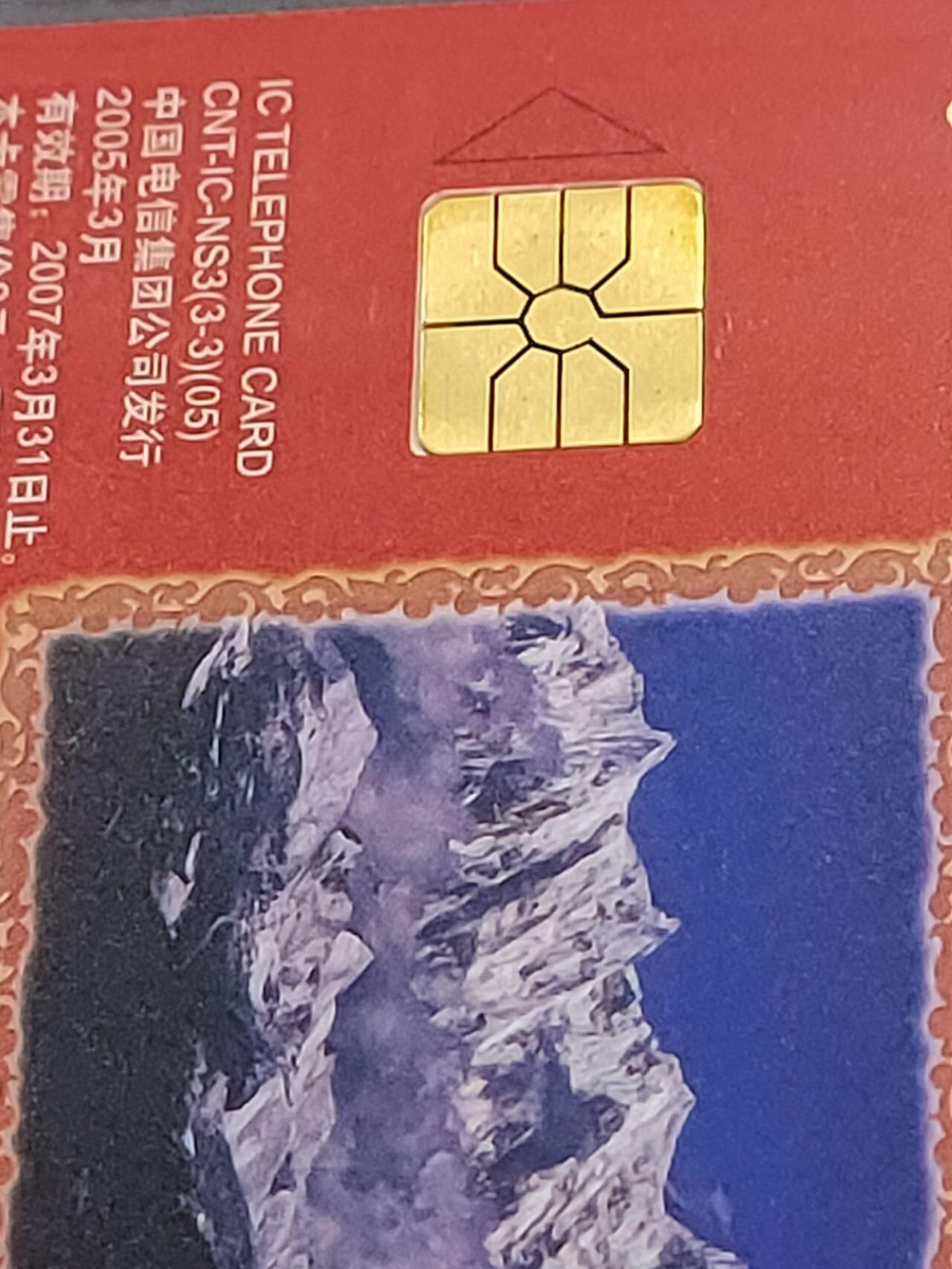公藏第120期评级卡拍卖