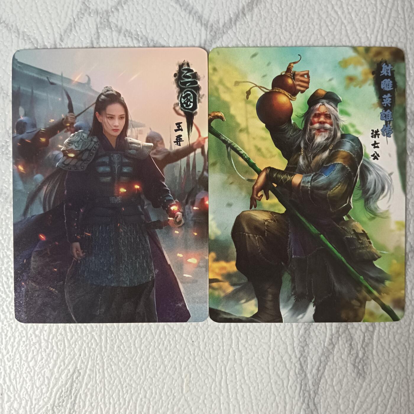 花开卡拍第35期（8月24号周日截拍，品控勿拍!!!拍品不寄存，运费5元，自制卡难免瑕疵，可能存在轻微撞角爆边等出厂瑕疵，品控介意勿拍！） 燎原三国王异、武林志洪七公 金边卡