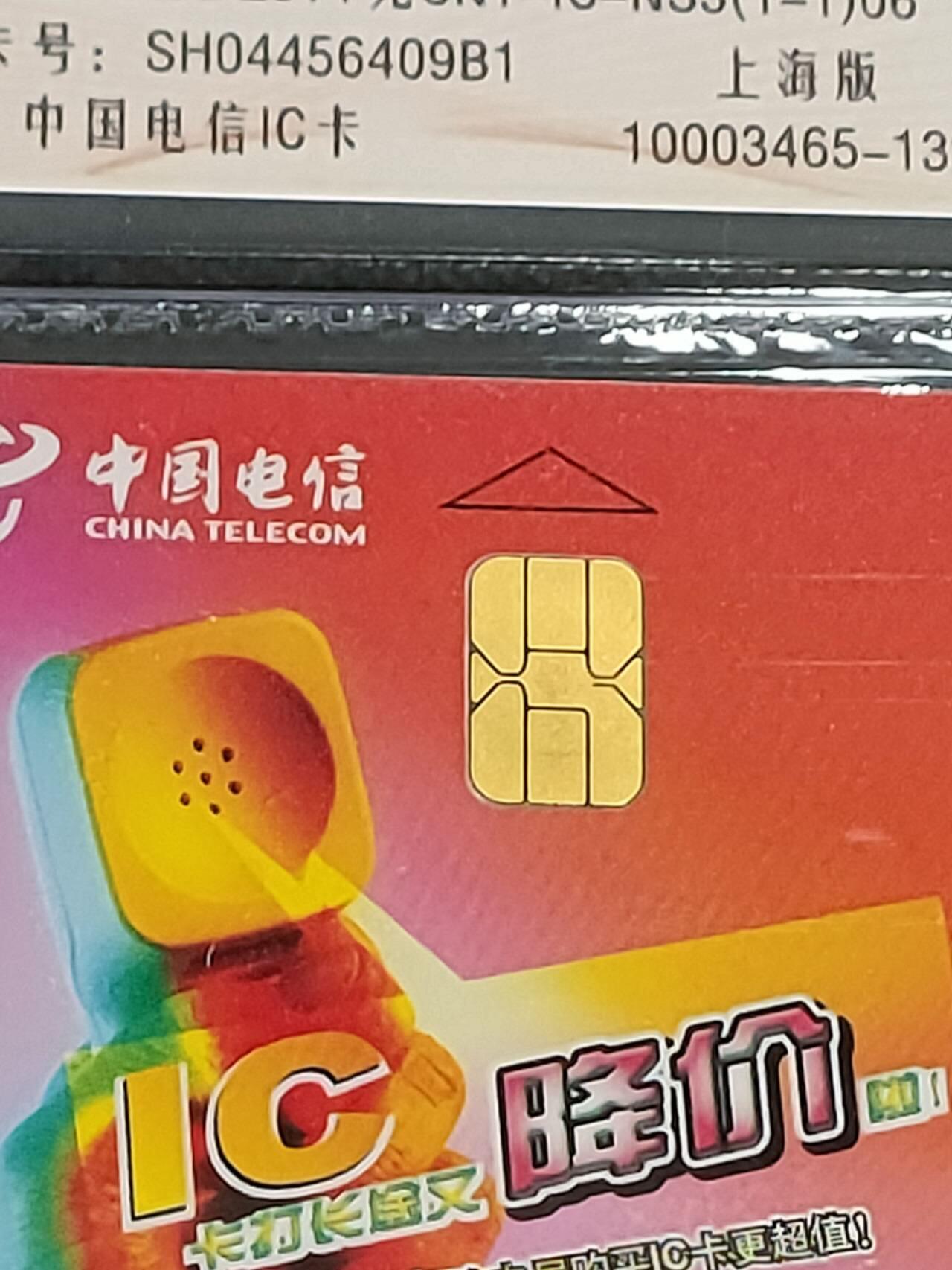 公藏第120期评级卡拍卖