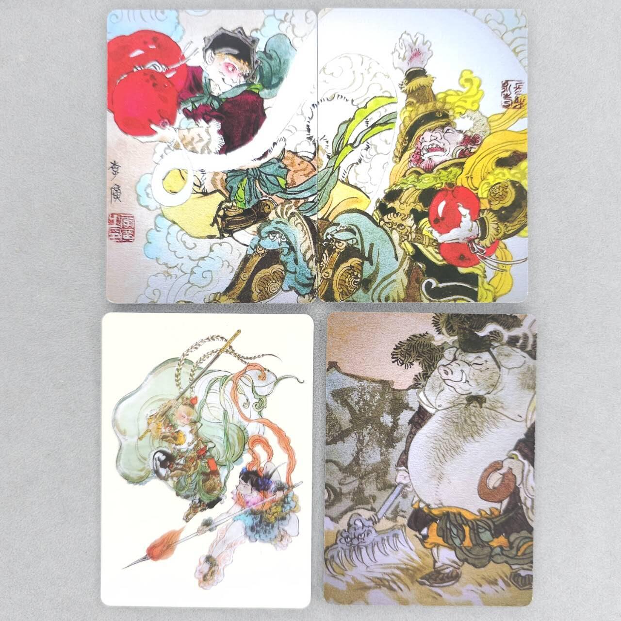 龙虎卡牌第五十一场 （无佣金，满120包邮，欢迎送拍） 普卡4张 启读 李广-莲花洞双拼&战哪吒&猪八戒