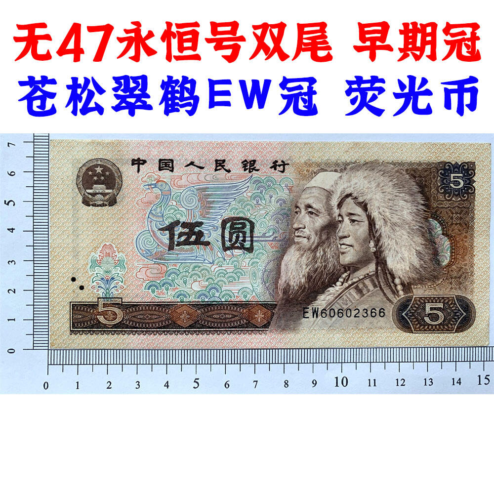 钱币类专场
