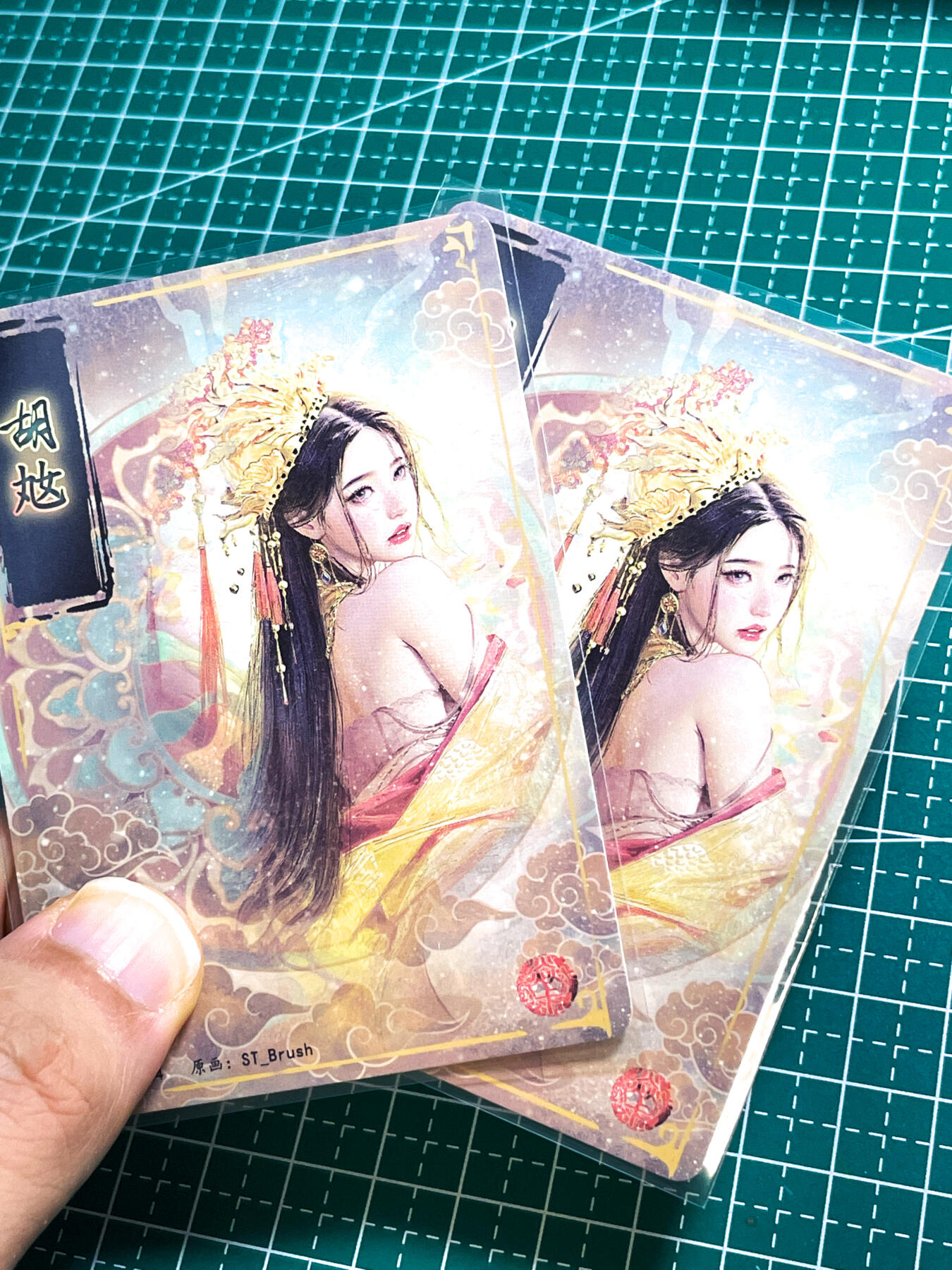 显眼宝28期【关注参拍有赠卡】 燎原卡牌 焱卡文化 刷子 人间传 胡太后 胡奿  幻彩普卡一对2张  63*88