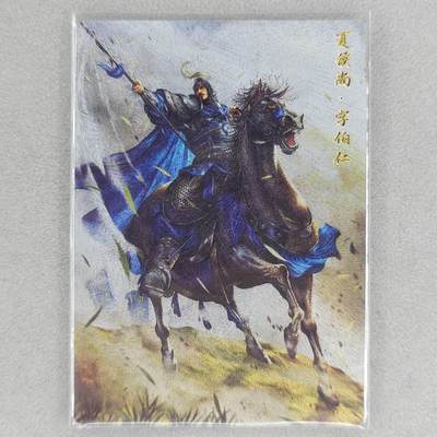 龙虎卡牌第五十一场 （无佣金，满120包邮，欢迎送拍） - 粗闪卡 卡德曼盲盒三国 夏侯尚