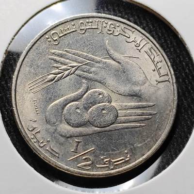 KK钱币收藏小铺 第327期 2月预留时间 周末发货 -  摩洛哥1/2迪拉姆纪念币