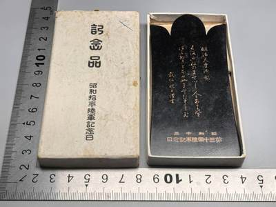 小驴勋章奖章收藏8月23日星期六晚18点拍卖（有偿代拍送拍规则在简介最后，店主微信码在最后一拍品，参拍须阅读规则后再参拍，关系到运费包装发货时效真假辨别等关键信息，送拍规则在介绍最后面） - 昭和十年陆军纪念日摆件带盒