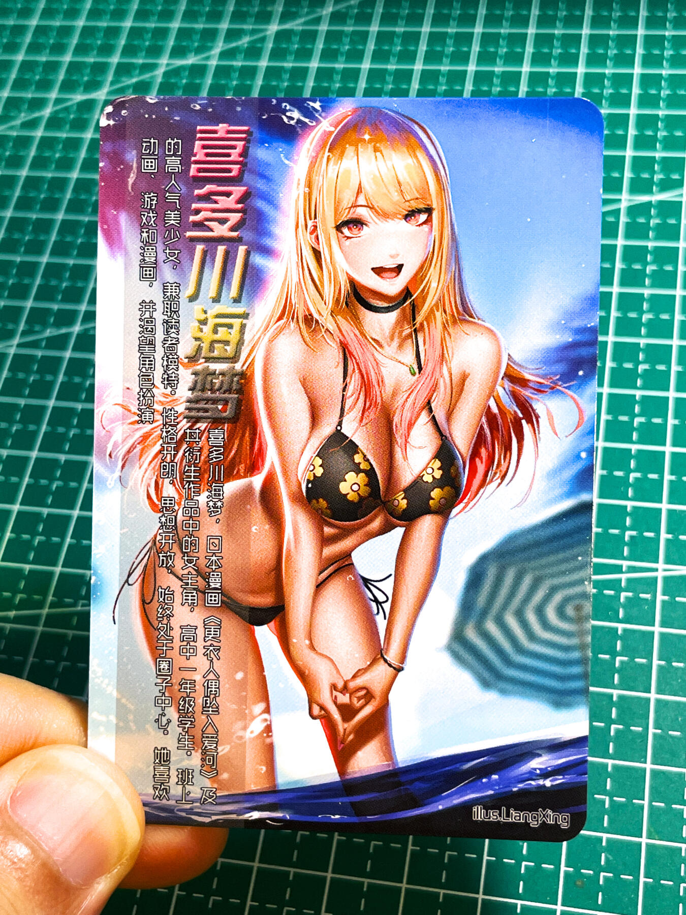 显眼宝28期【关注参拍有赠卡】